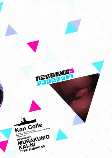 [Super Zombie] 93-Shiki Sanso Gyorai 5 Unlimited! - TYPE93 TORPEDO 5 Unlimited! Fhentai - Page 26