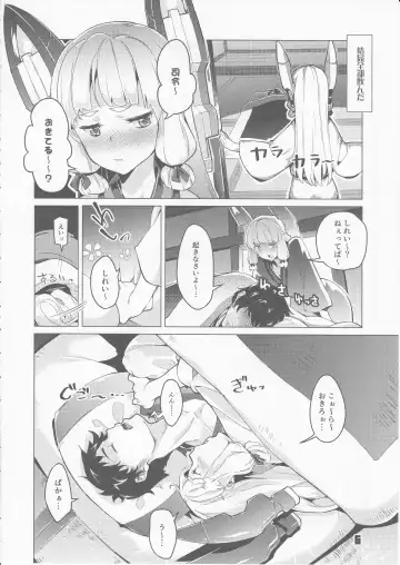 [Super Zombie] 93-Shiki Sanso Gyorai 5 Unlimited! - TYPE93 TORPEDO 5 Unlimited! Fhentai - Page 5