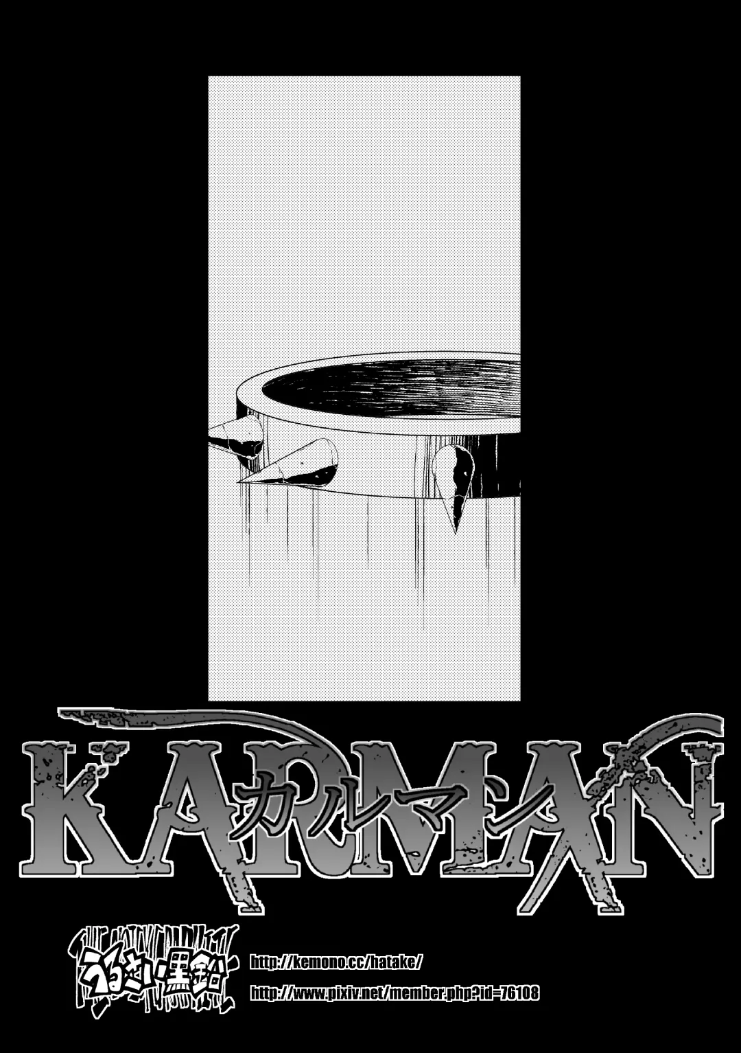 [Ekataraf] KARMAN Fhentai - Page 3