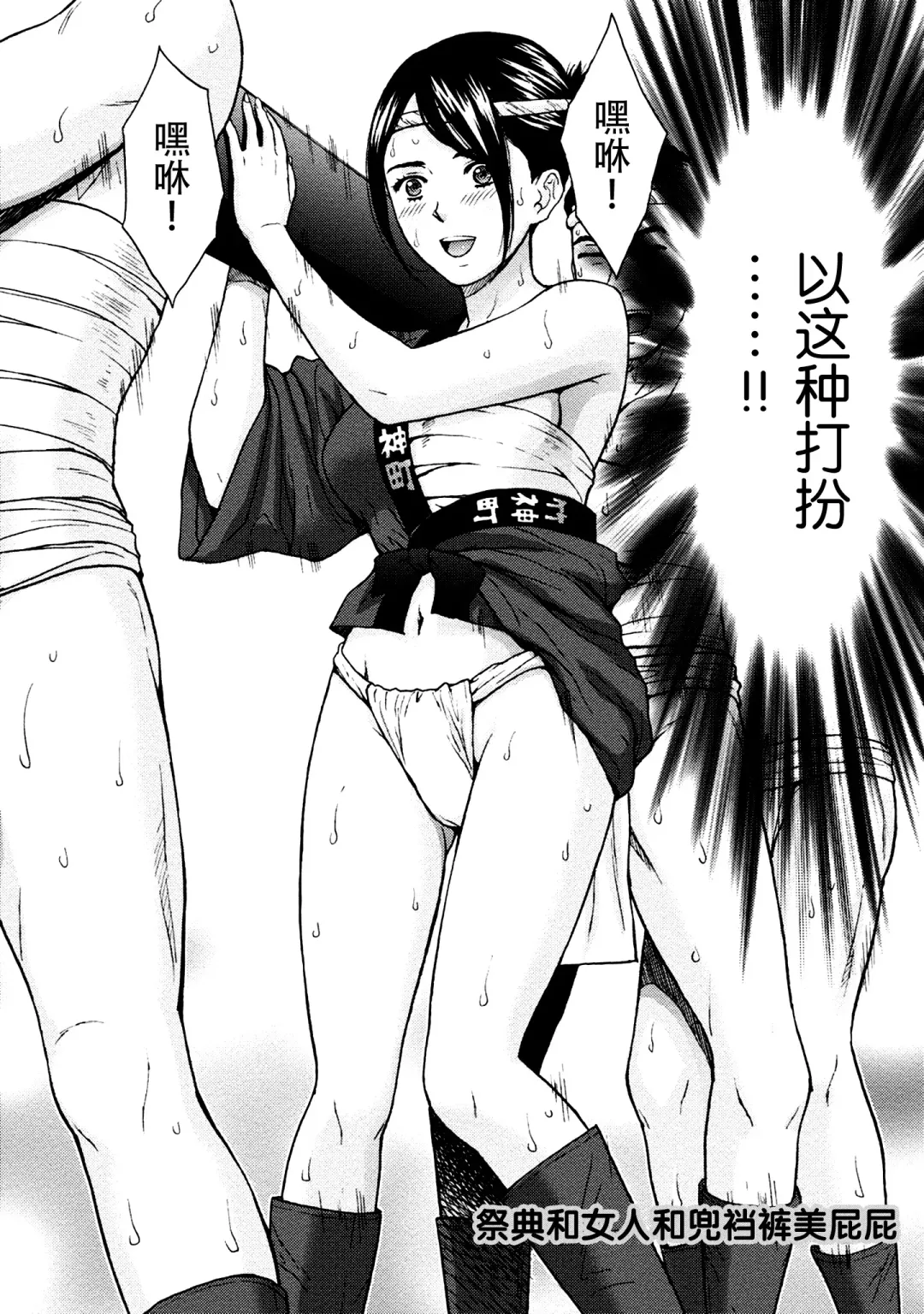 [Azuma Taira] Onee-san no Junai Karte Fhentai - Page 105