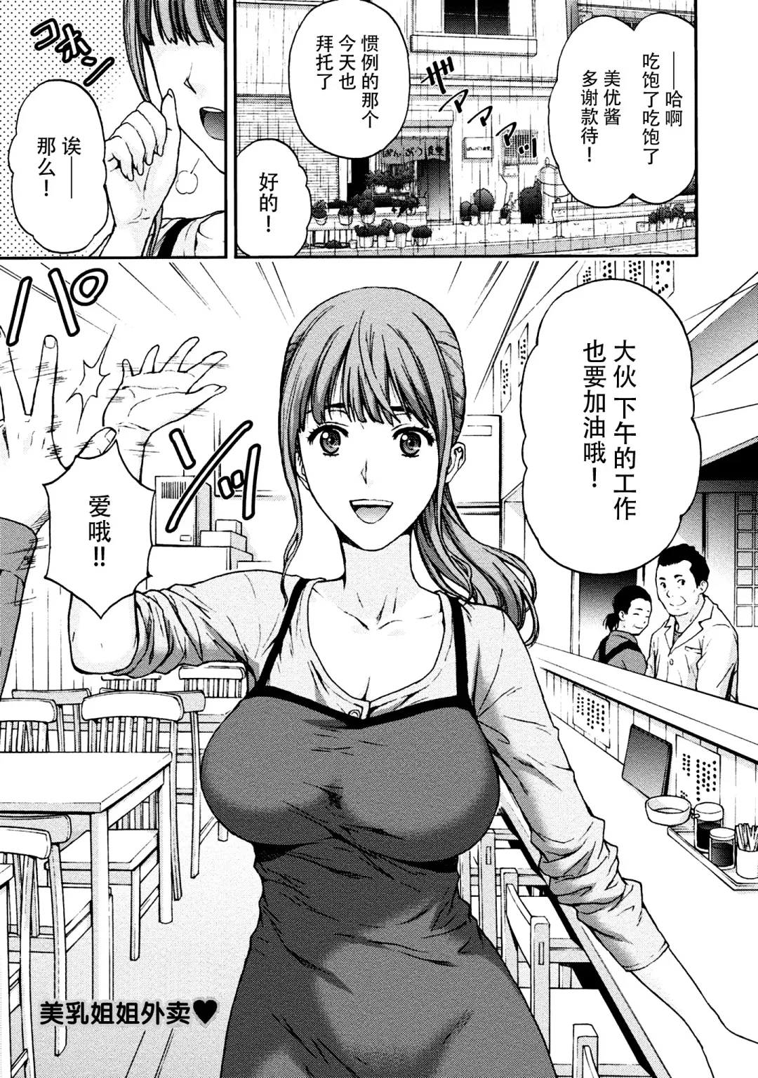 [Azuma Taira] Onee-san no Junai Karte Fhentai - Page 48