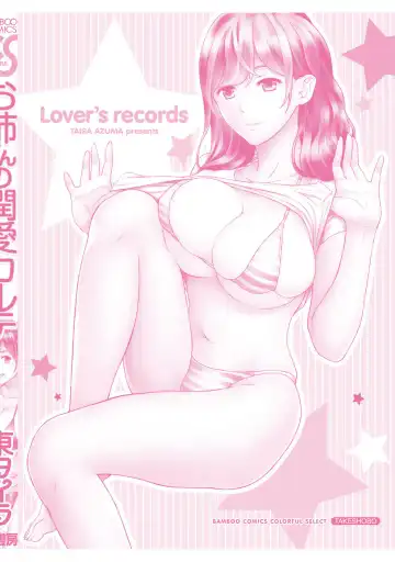 [Azuma Taira] Onee-san no Junai Karte Fhentai - Page 162