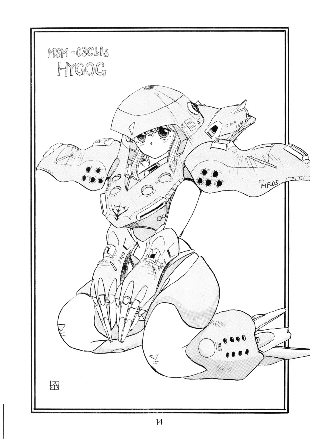 [Oono Tetsuya] PUSSY CAT Vol.18 Nadia Okuhon Fhentai - Page 15