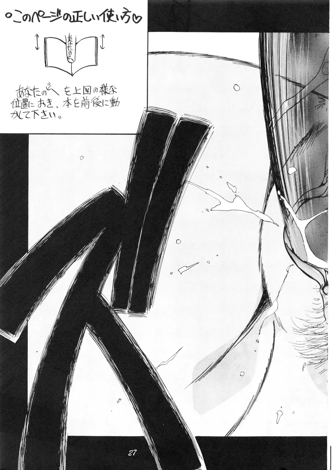 [Oono Tetsuya] PUSSY CAT Vol.18 Nadia Okuhon Fhentai - Page 29