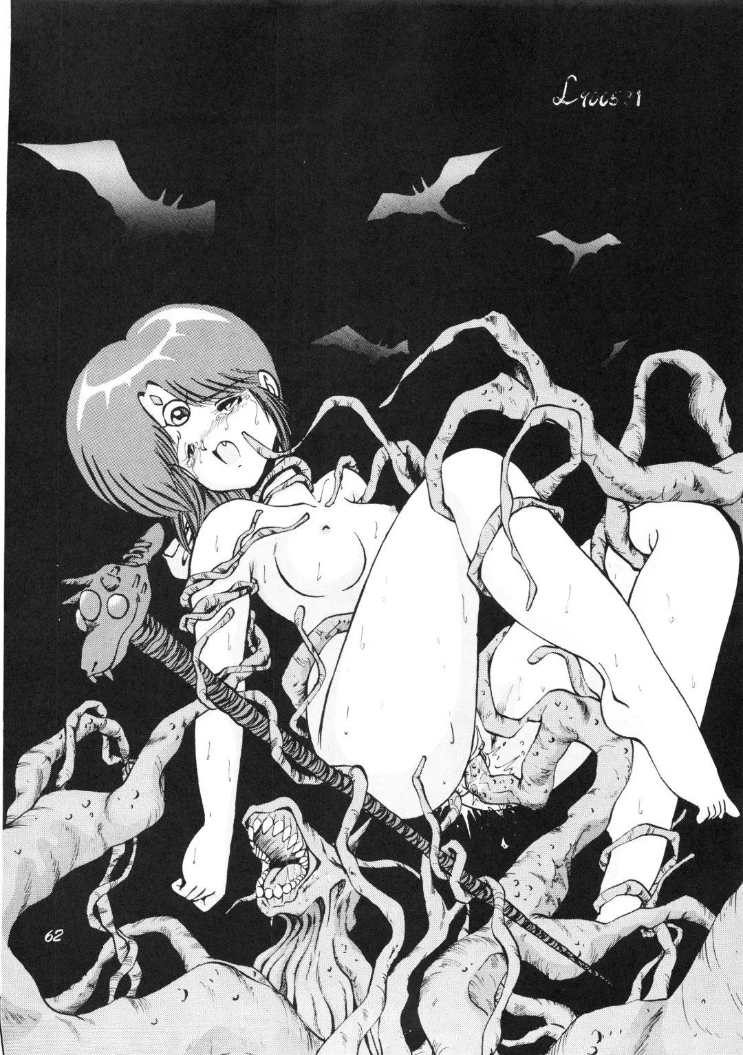 [Oono Tetsuya] PUSSY CAT Vol.18 Nadia Okuhon Fhentai - Page 64