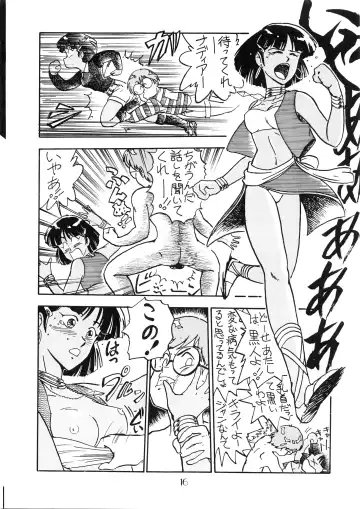 [Oono Tetsuya] PUSSY CAT Vol.18 Nadia Okuhon Fhentai - Page 17