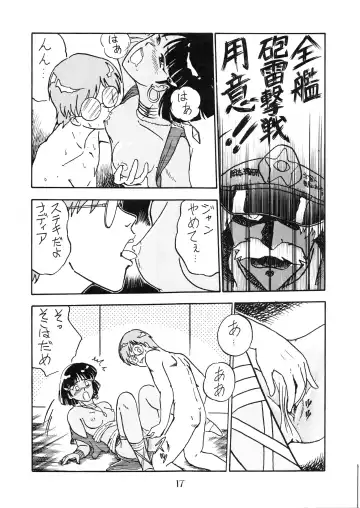 [Oono Tetsuya] PUSSY CAT Vol.18 Nadia Okuhon Fhentai - Page 18