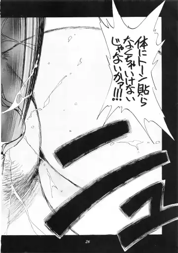 [Oono Tetsuya] PUSSY CAT Vol.18 Nadia Okuhon Fhentai - Page 27