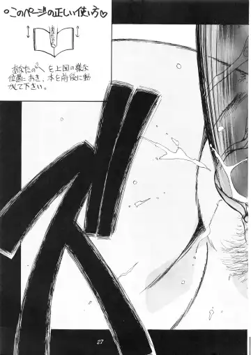 [Oono Tetsuya] PUSSY CAT Vol.18 Nadia Okuhon Fhentai - Page 29