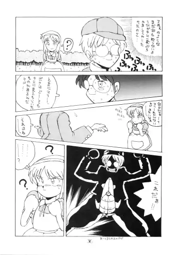 [Oono Tetsuya] PUSSY CAT Vol.18 Nadia Okuhon Fhentai - Page 38