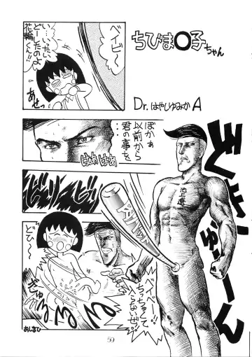 [Oono Tetsuya] PUSSY CAT Vol.18 Nadia Okuhon Fhentai - Page 61