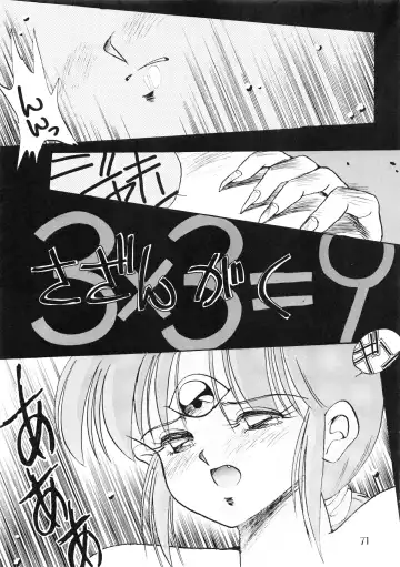 [Oono Tetsuya] PUSSY CAT Vol.18 Nadia Okuhon Fhentai - Page 73