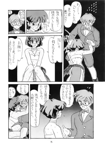 [Oono Tetsuya] PUSSY CAT Vol.18 Nadia Okuhon Fhentai - Page 9