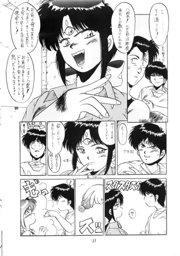 [Oono Tetsuya] PUSSY CAT Vol.18 Nadia Okuhon Fhentai - Page 94