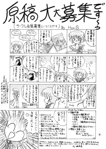 [Oono Tetsuya] PUSSY CAT Vol.18 Nadia Okuhon Fhentai - Page 98