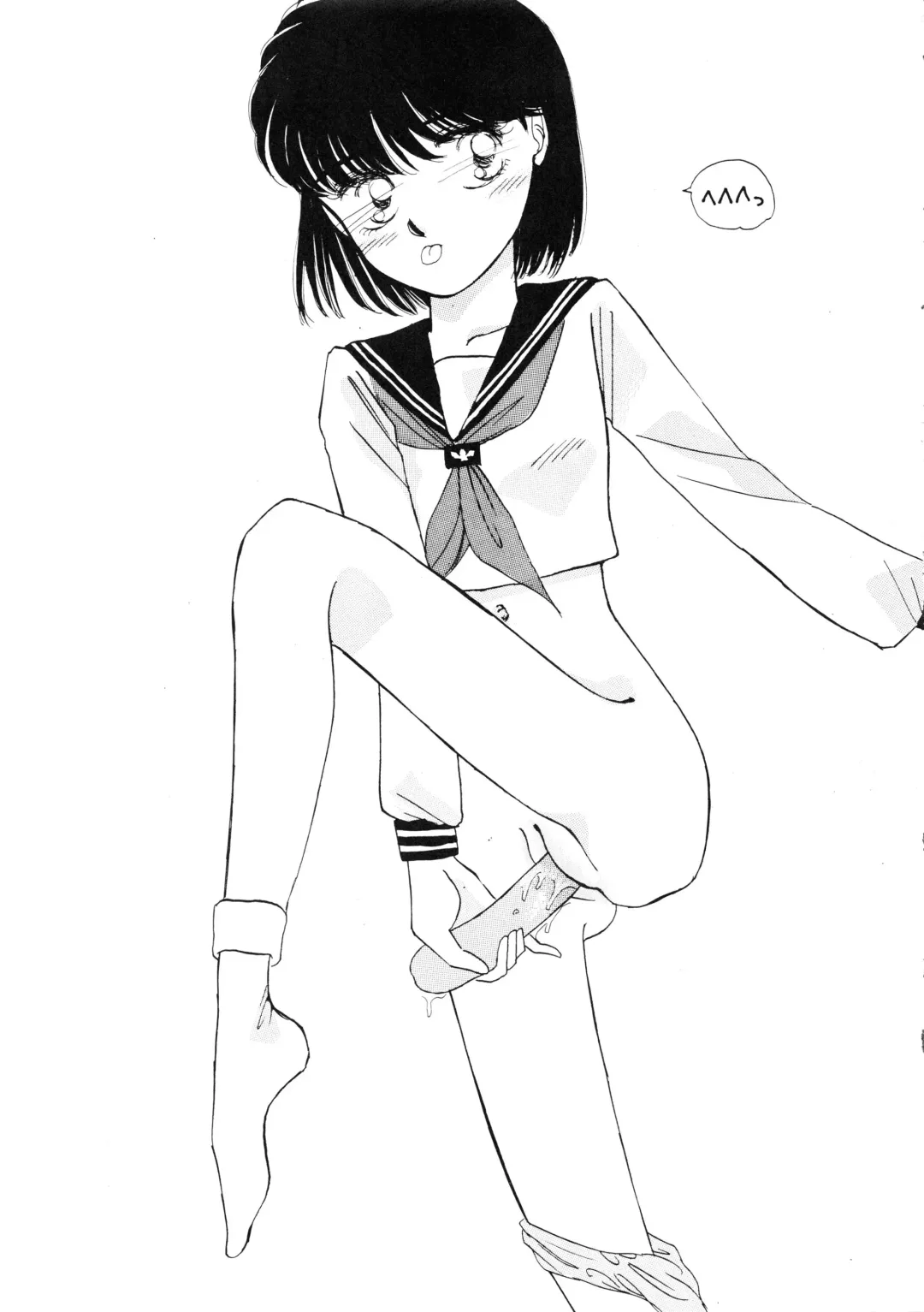 [Morii] Rose 2 Fhentai - Page 10