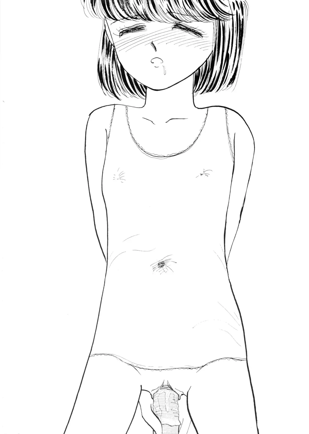 [Morii] Rose 2 Fhentai - Page 17