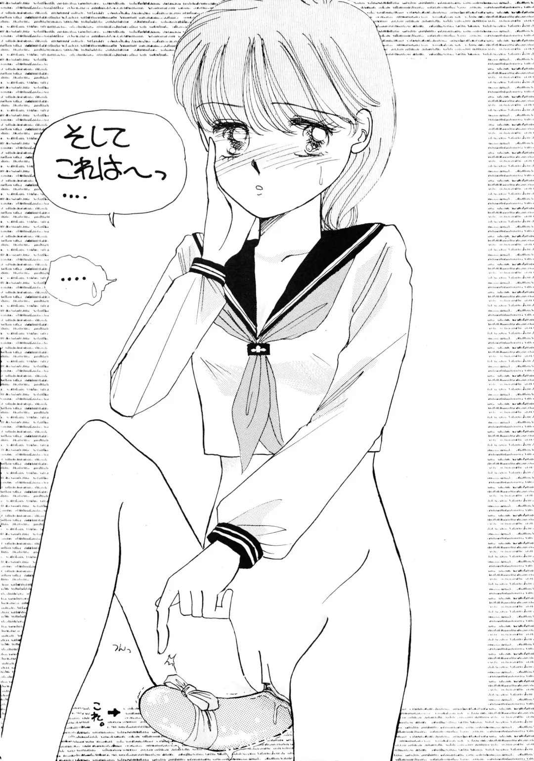 [Morii] Rose 2 Fhentai - Page 27