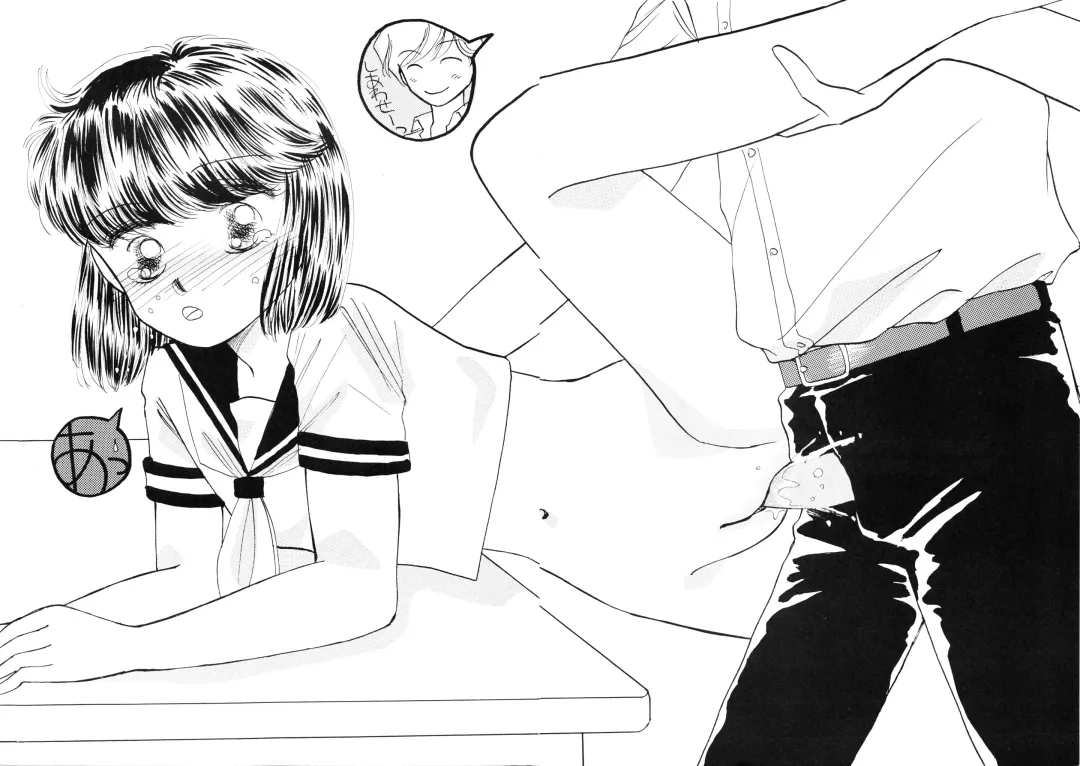 [Morii] Rose 2 Fhentai - Page 30