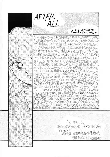 [Morii] Rose 2 Fhentai - Page 32