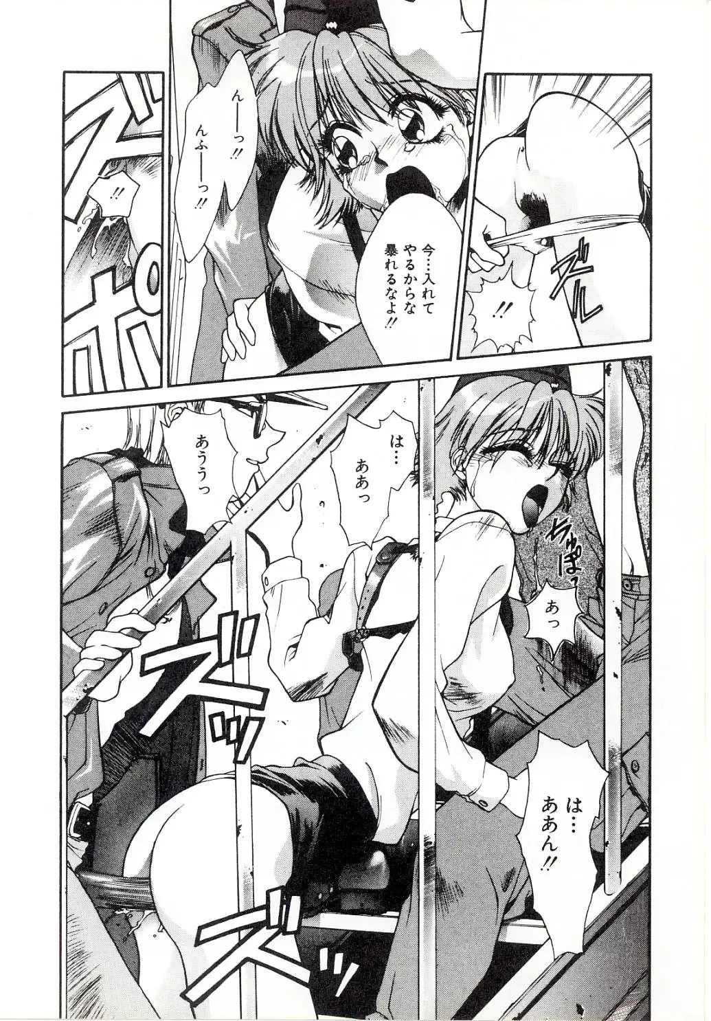 [Satou Takahiro] Yogoreta Tenshi no Requiem Fhentai - Page 111