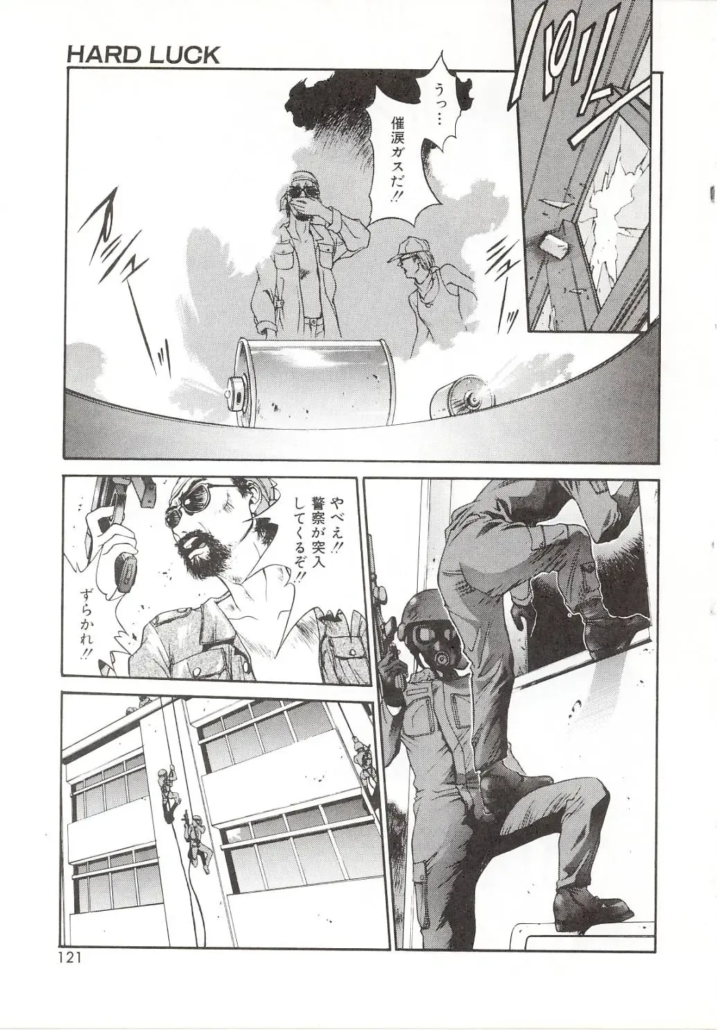 [Satou Takahiro] Yogoreta Tenshi no Requiem Fhentai - Page 118
