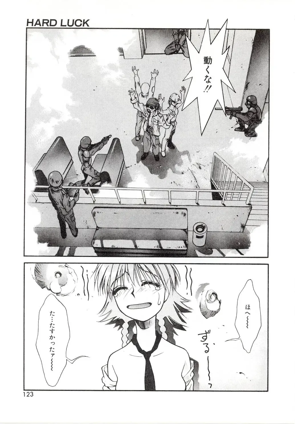 [Satou Takahiro] Yogoreta Tenshi no Requiem Fhentai - Page 120