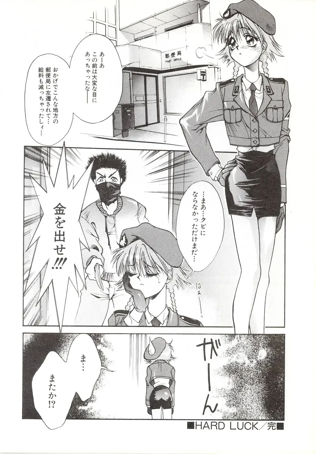 [Satou Takahiro] Yogoreta Tenshi no Requiem Fhentai - Page 121
