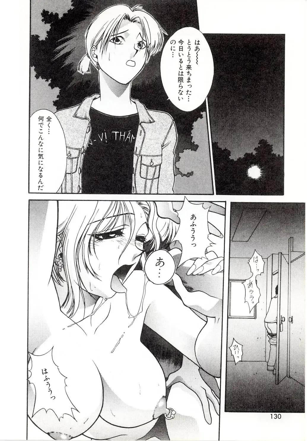 [Satou Takahiro] Yogoreta Tenshi no Requiem Fhentai - Page 126