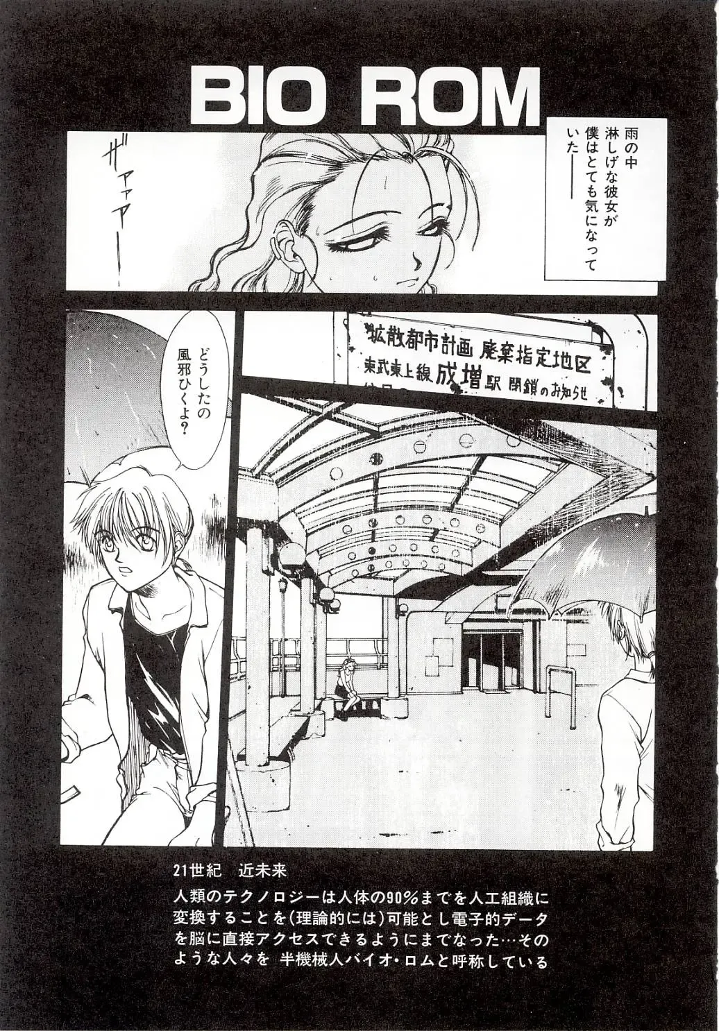 [Satou Takahiro] Yogoreta Tenshi no Requiem Fhentai - Page 153