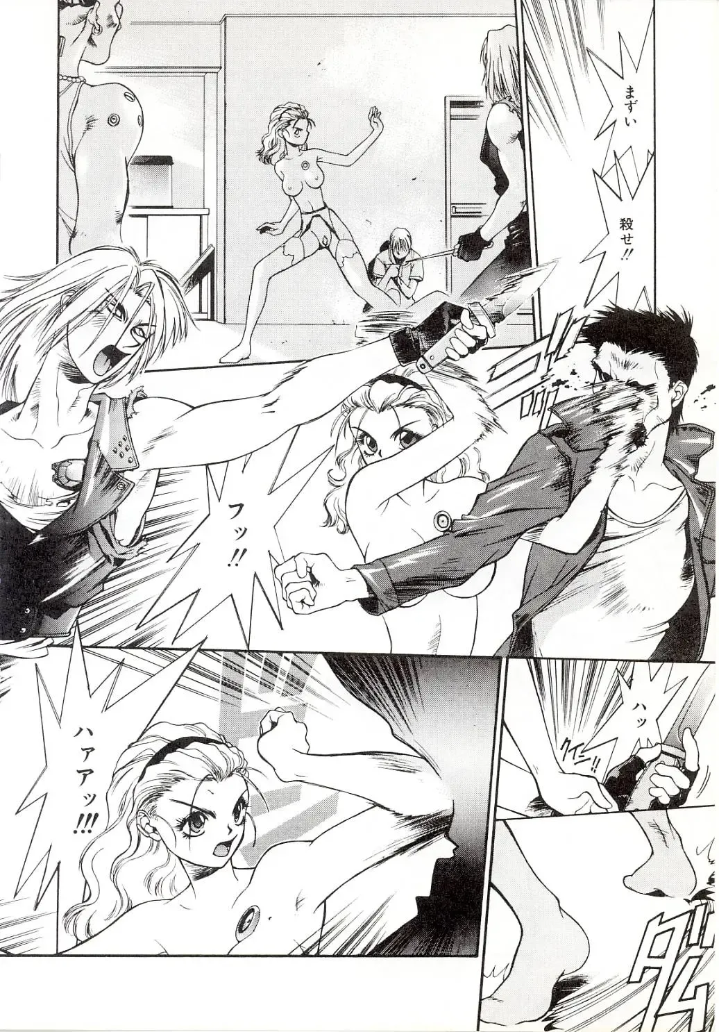 [Satou Takahiro] Yogoreta Tenshi no Requiem Fhentai - Page 164