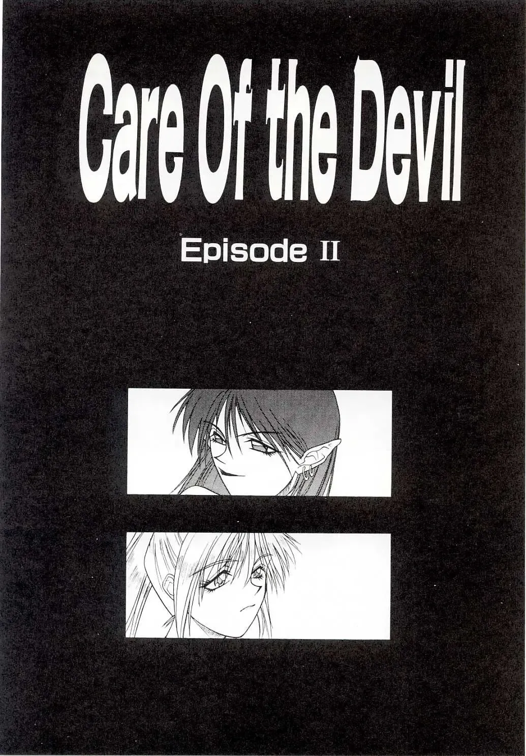 [Satou Takahiro] Yogoreta Tenshi no Requiem Fhentai - Page 26