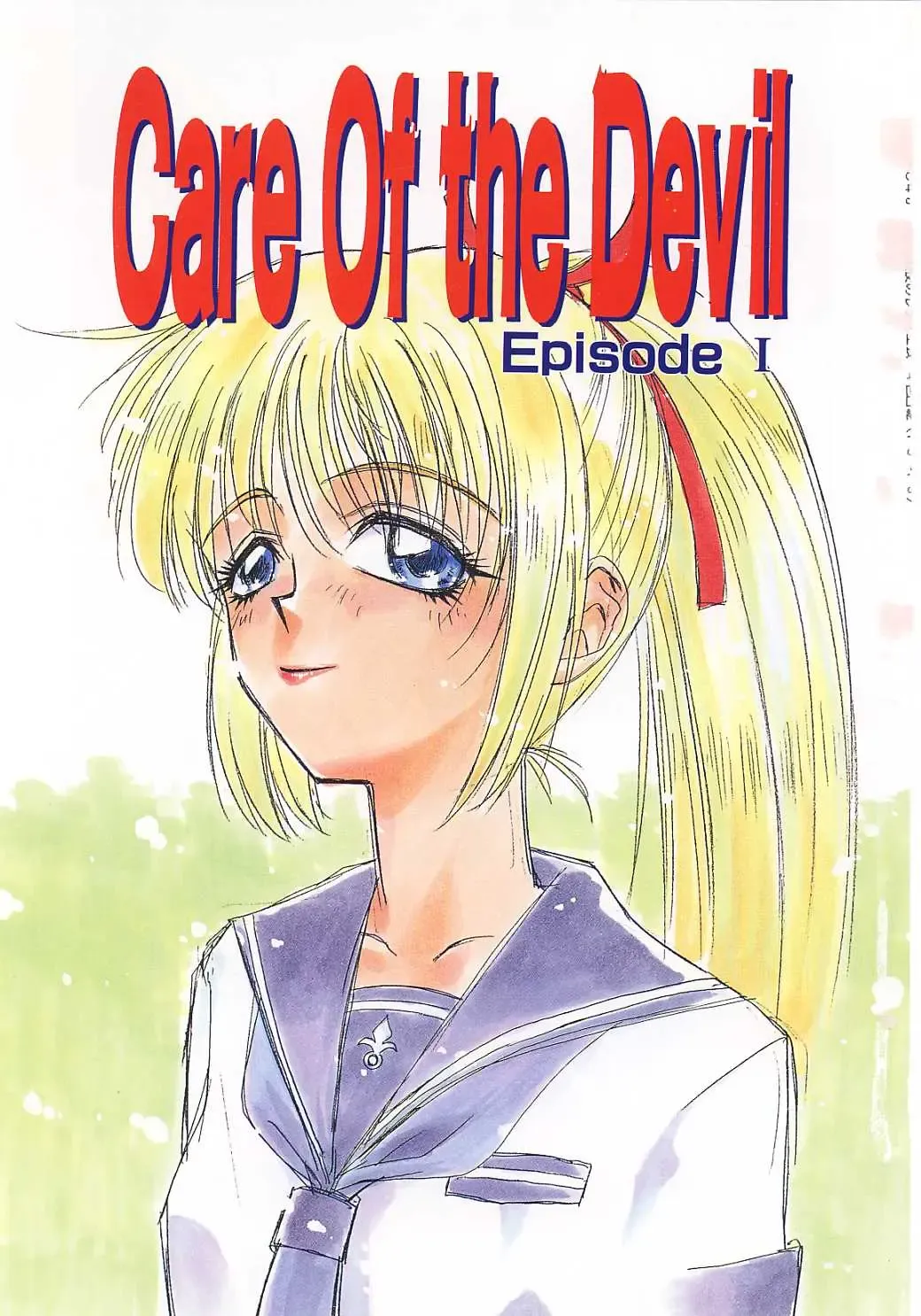 [Satou Takahiro] Yogoreta Tenshi no Requiem Fhentai - Page 3