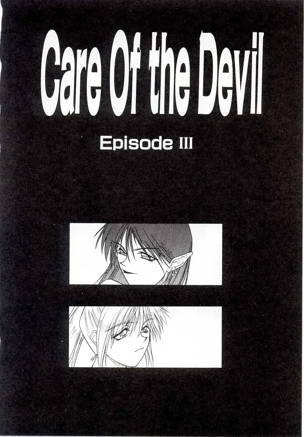 [Satou Takahiro] Yogoreta Tenshi no Requiem Fhentai - Page 38