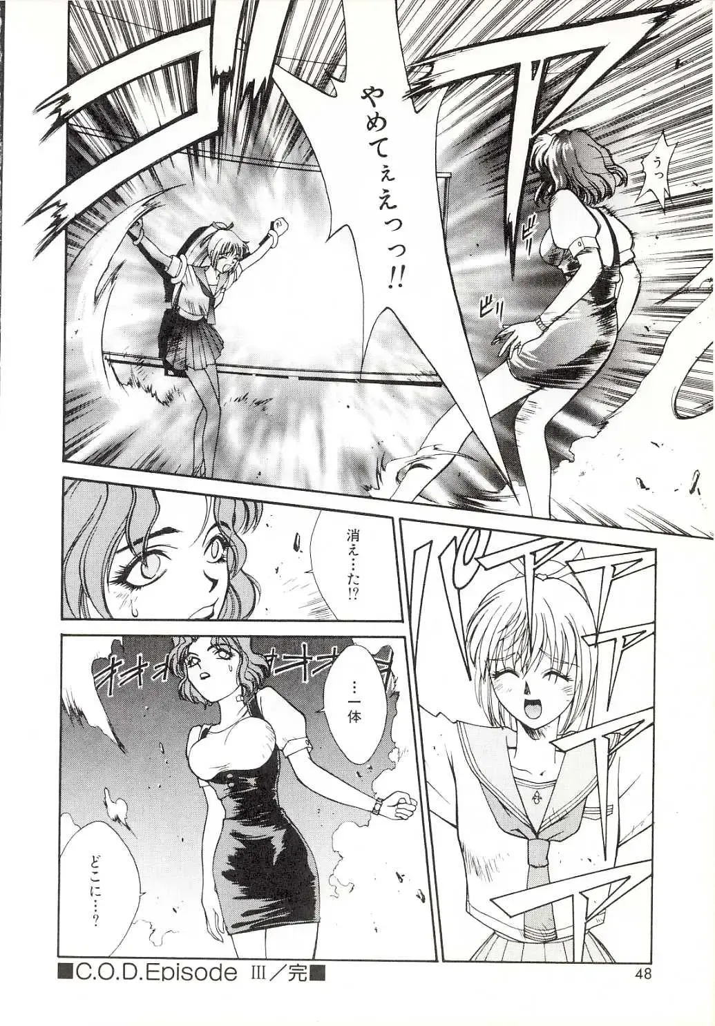 [Satou Takahiro] Yogoreta Tenshi no Requiem Fhentai - Page 45