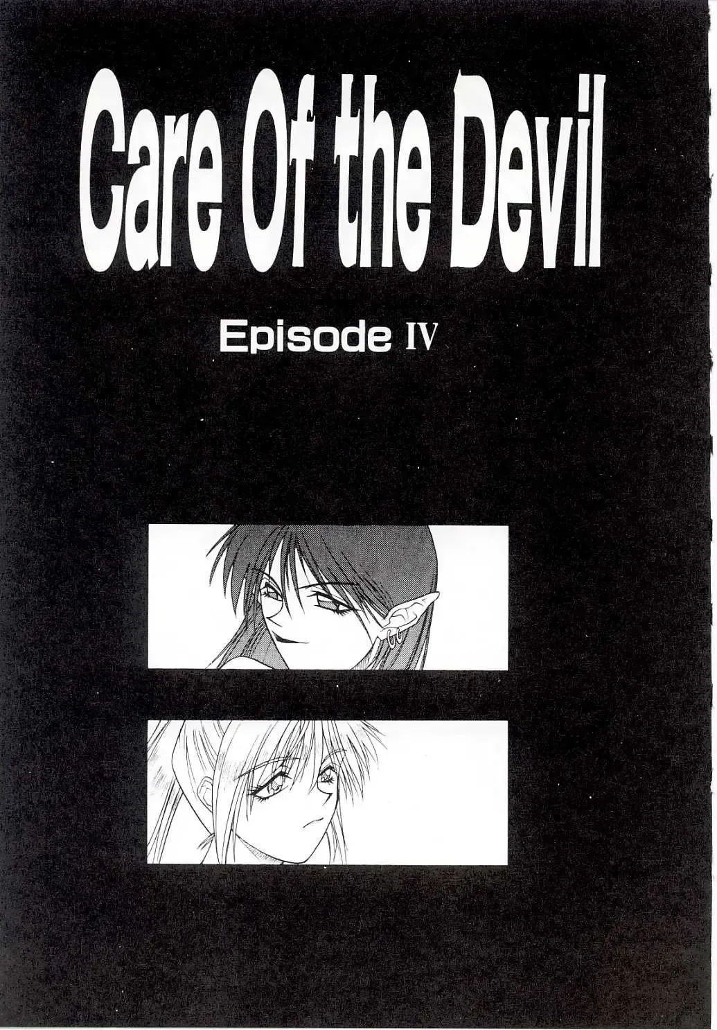 [Satou Takahiro] Yogoreta Tenshi no Requiem Fhentai - Page 46