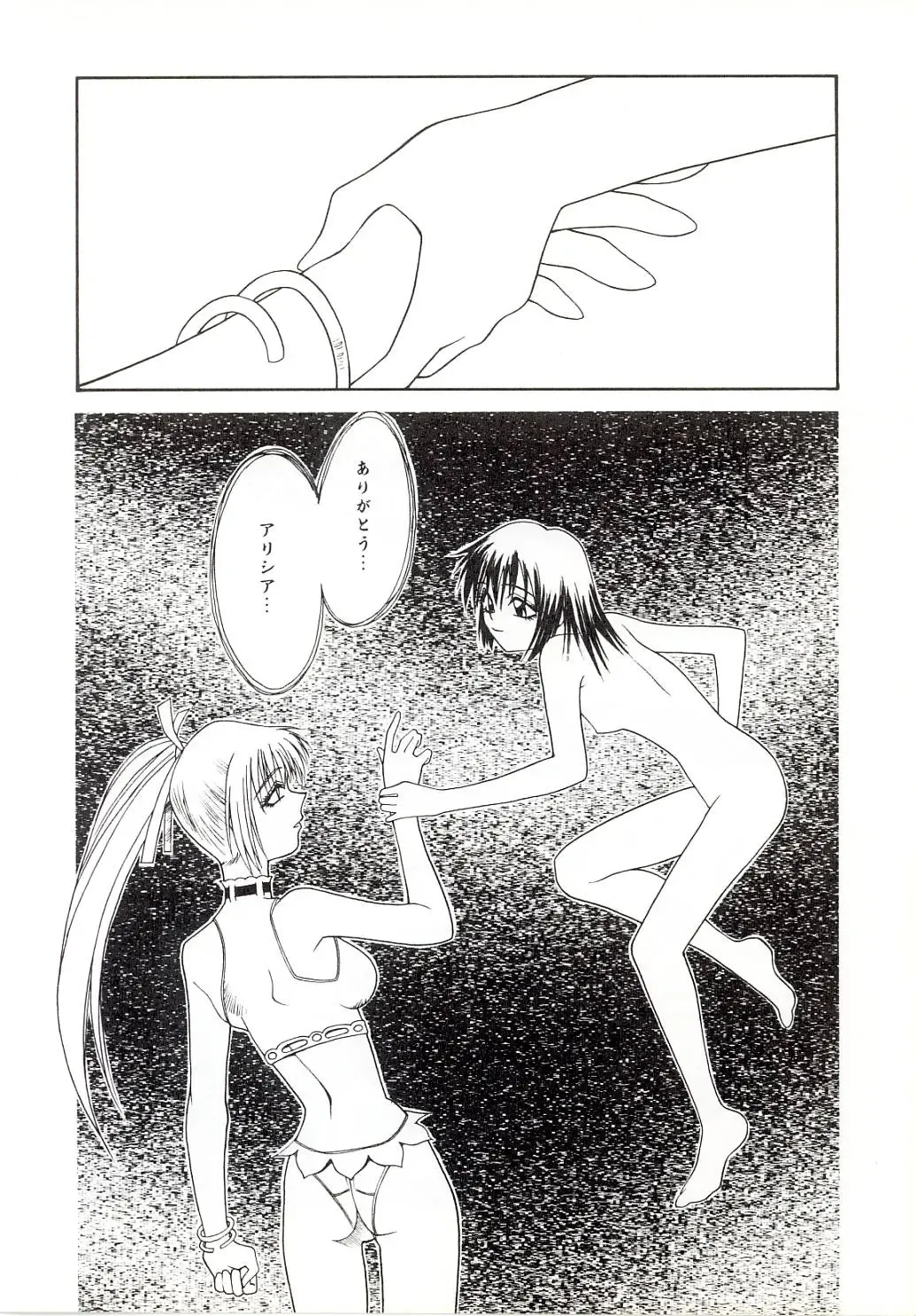 [Satou Takahiro] Yogoreta Tenshi no Requiem Fhentai - Page 90