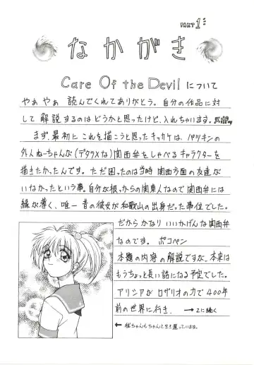 [Satou Takahiro] Yogoreta Tenshi no Requiem Fhentai - Page 101