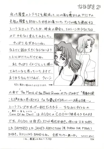 [Satou Takahiro] Yogoreta Tenshi no Requiem Fhentai - Page 102