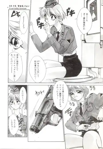 [Satou Takahiro] Yogoreta Tenshi no Requiem Fhentai - Page 106