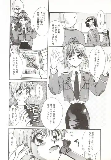 [Satou Takahiro] Yogoreta Tenshi no Requiem Fhentai - Page 109