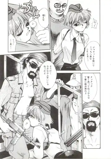 [Satou Takahiro] Yogoreta Tenshi no Requiem Fhentai - Page 110