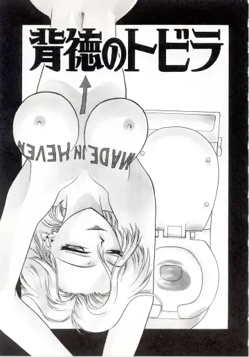 [Satou Takahiro] Yogoreta Tenshi no Requiem Fhentai - Page 122