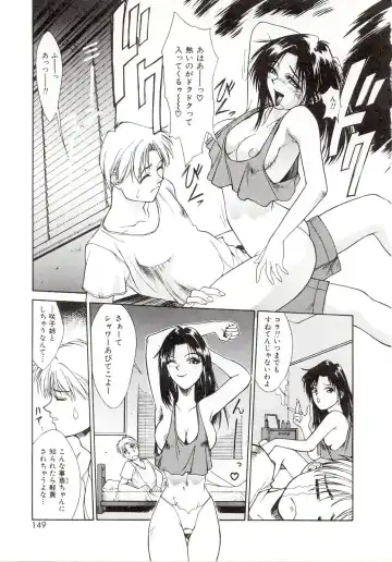 [Satou Takahiro] Yogoreta Tenshi no Requiem Fhentai - Page 145