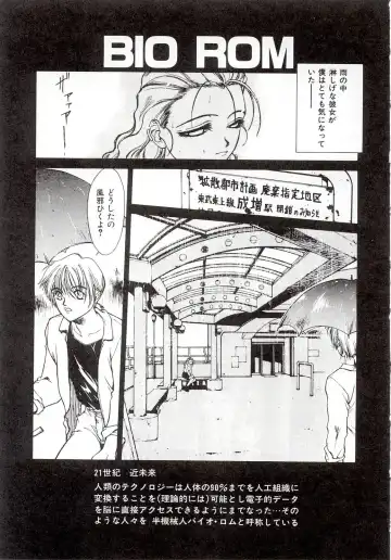 [Satou Takahiro] Yogoreta Tenshi no Requiem Fhentai - Page 153