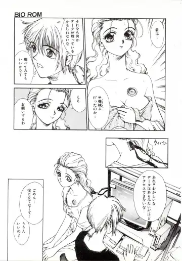 [Satou Takahiro] Yogoreta Tenshi no Requiem Fhentai - Page 155