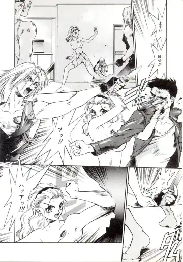 [Satou Takahiro] Yogoreta Tenshi no Requiem Fhentai - Page 164