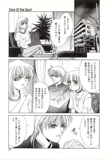 [Satou Takahiro] Yogoreta Tenshi no Requiem Fhentai - Page 27