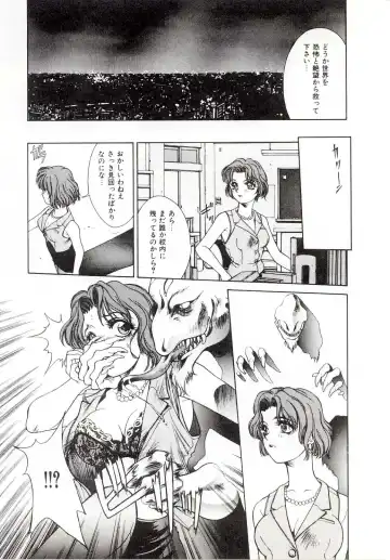 [Satou Takahiro] Yogoreta Tenshi no Requiem Fhentai - Page 29