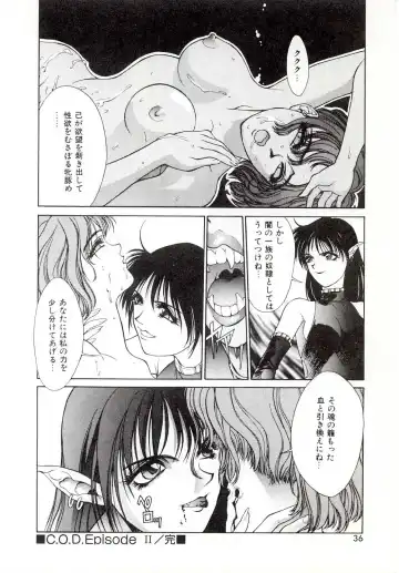 [Satou Takahiro] Yogoreta Tenshi no Requiem Fhentai - Page 34